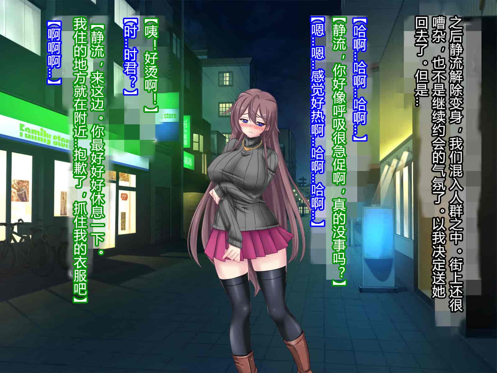 汉化版-[悪魔都市計画 (あくまっこ、トシぞー)] 白鳥剣姫ホーリースワン 寝取られ活動日誌 [村长个人汉化]_第1集