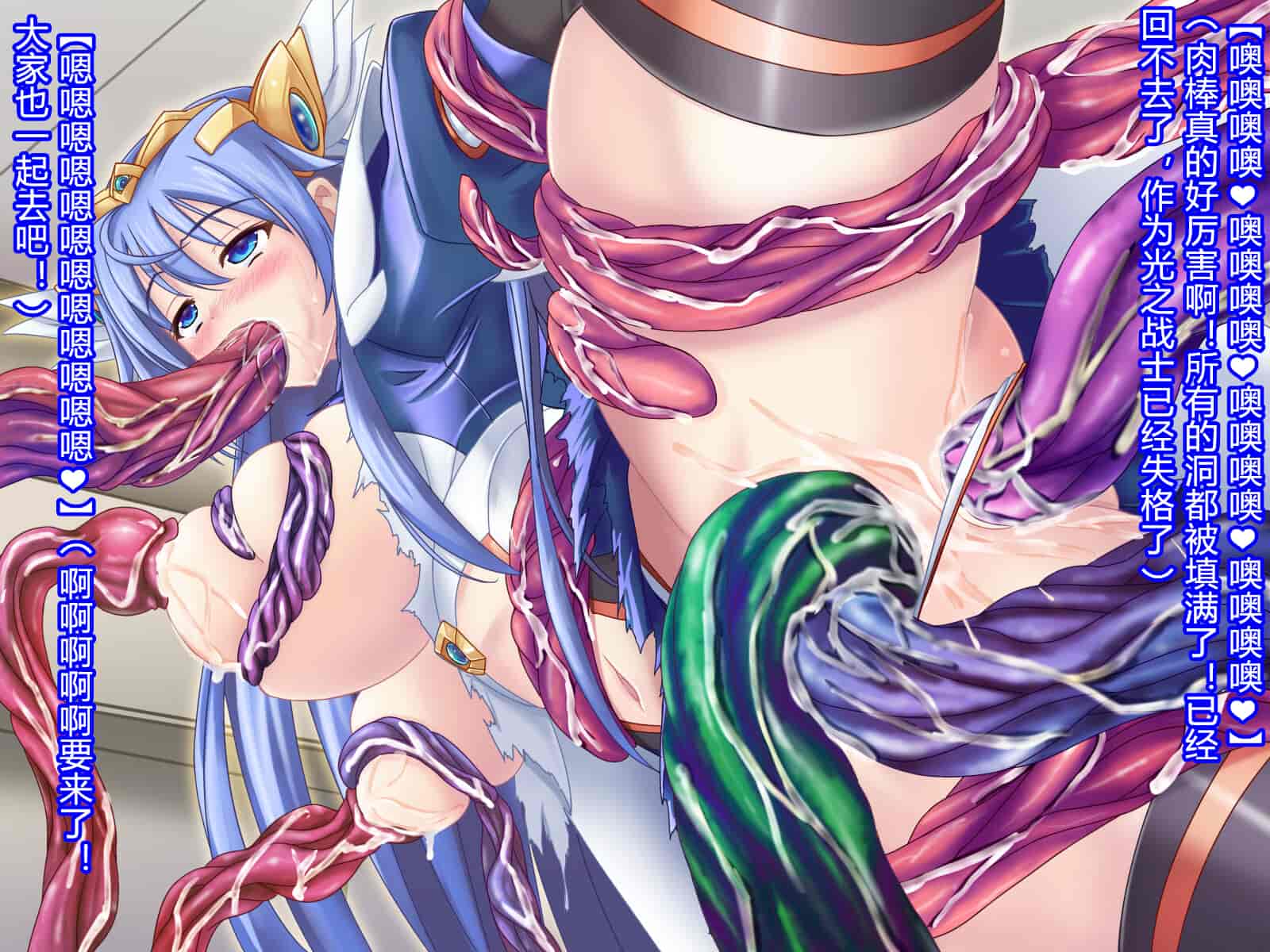 汉化版-[悪魔都市計画 (あくまっこ、トシぞー)] 白鳥剣姫ホーリースワン 寝取られ活動日誌 [村长个人汉化]_第11集