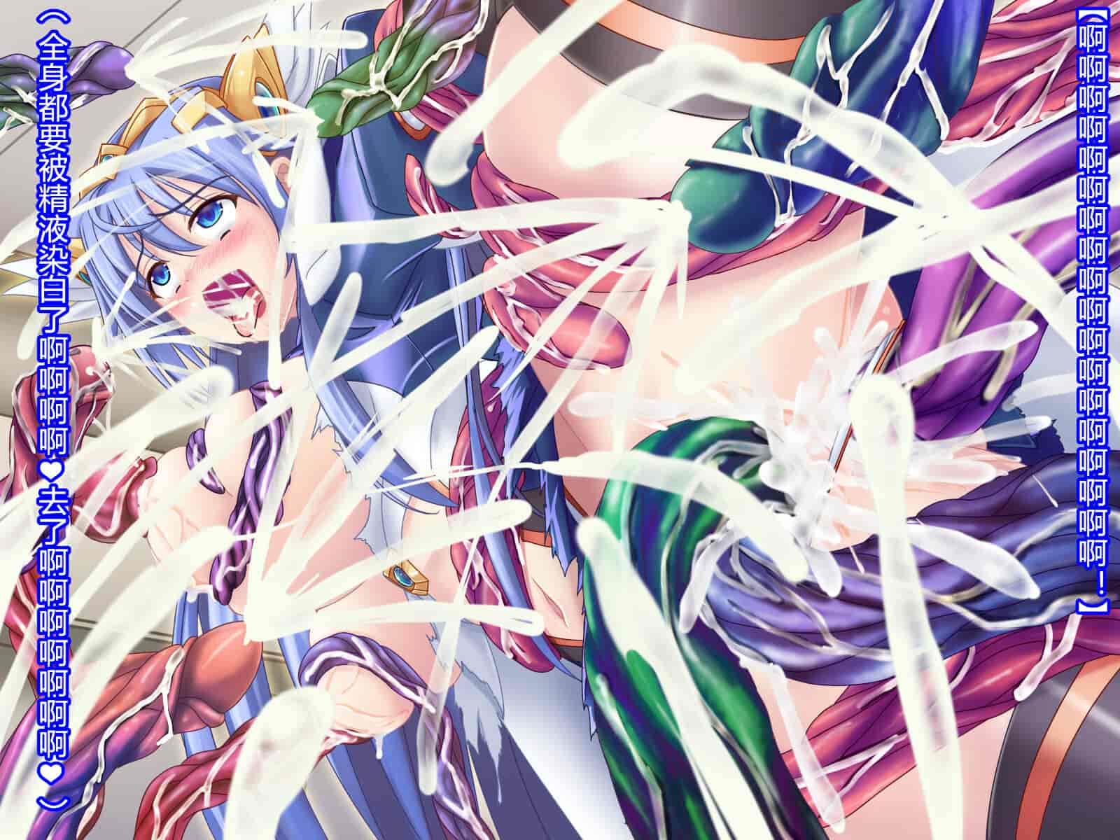 汉化版-[悪魔都市計画 (あくまっこ、トシぞー)] 白鳥剣姫ホーリースワン 寝取られ活動日誌 [村长个人汉化]_第11集