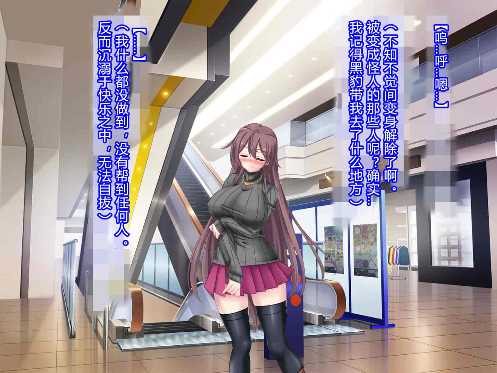 汉化版-[悪魔都市計画 (あくまっこ、トシぞー)] 白鳥剣姫ホーリースワン 寝取られ活動日誌 [村长个人汉化]_第11集
