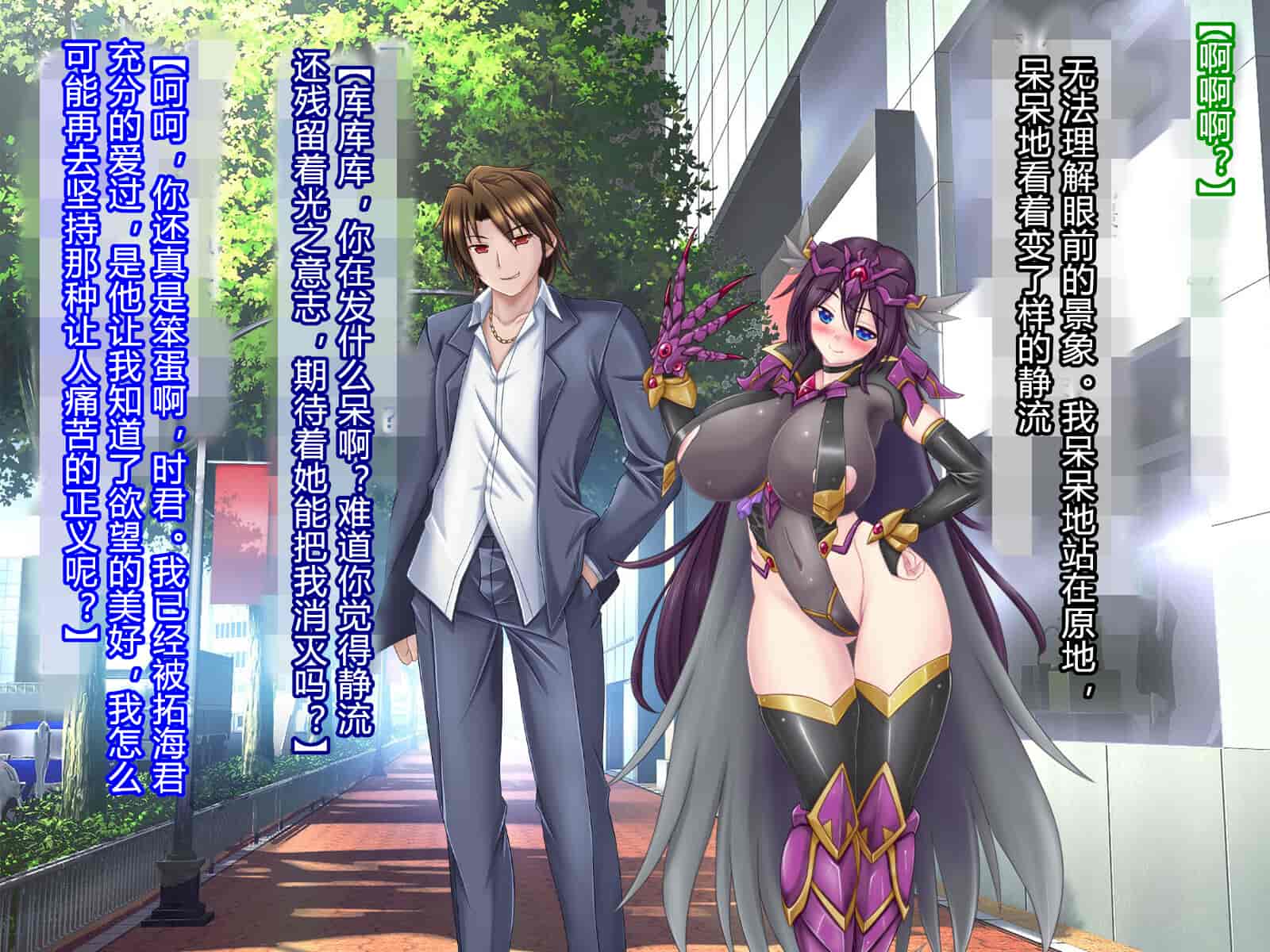 汉化版-[悪魔都市計画 (あくまっこ、トシぞー)] 白鳥剣姫ホーリースワン 寝取られ活動日誌 [村长个人汉化]_第12集