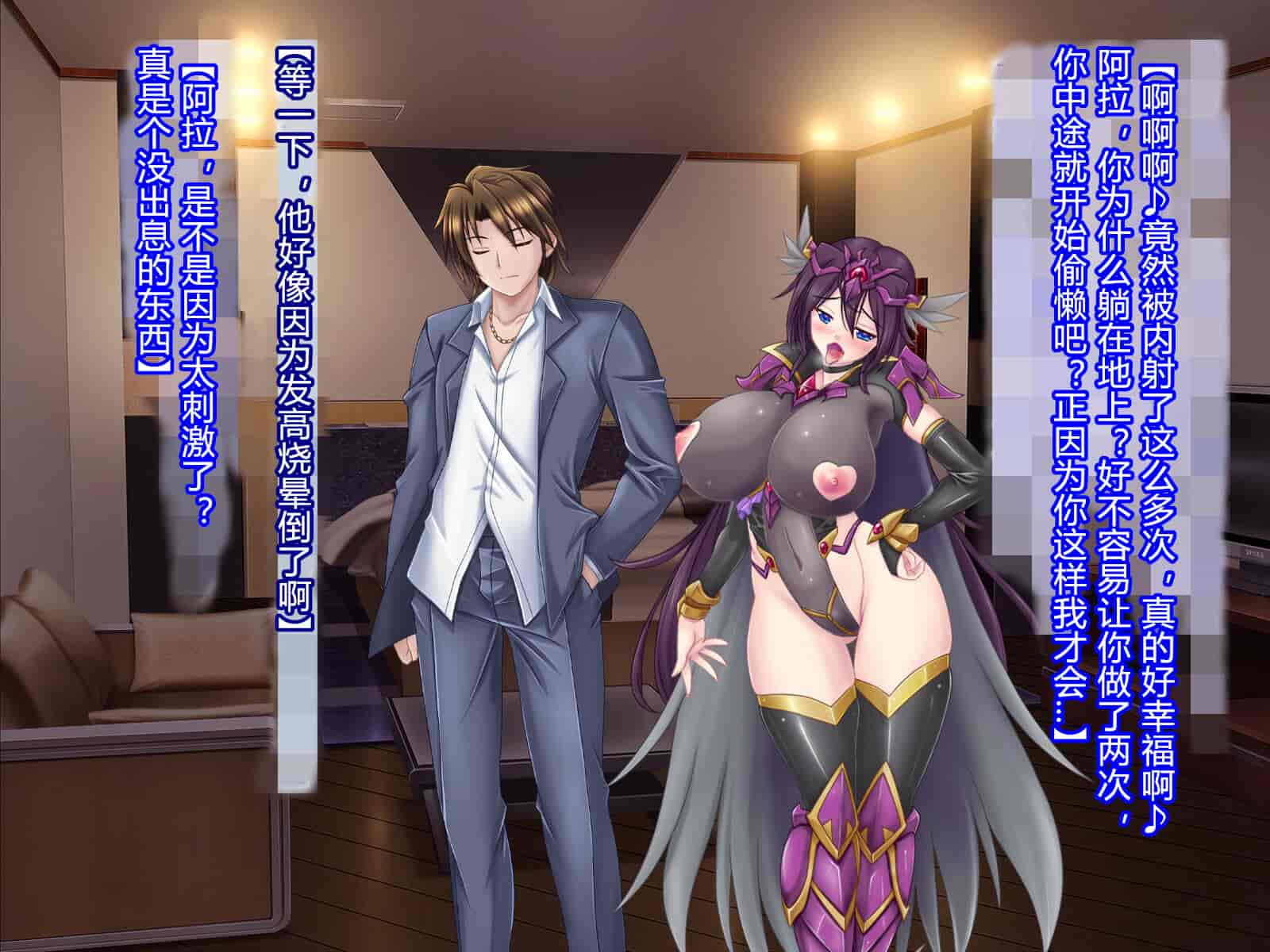 汉化版-[悪魔都市計画 (あくまっこ、トシぞー)] 白鳥剣姫ホーリースワン 寝取られ活動日誌 [村长个人汉化]_第13集