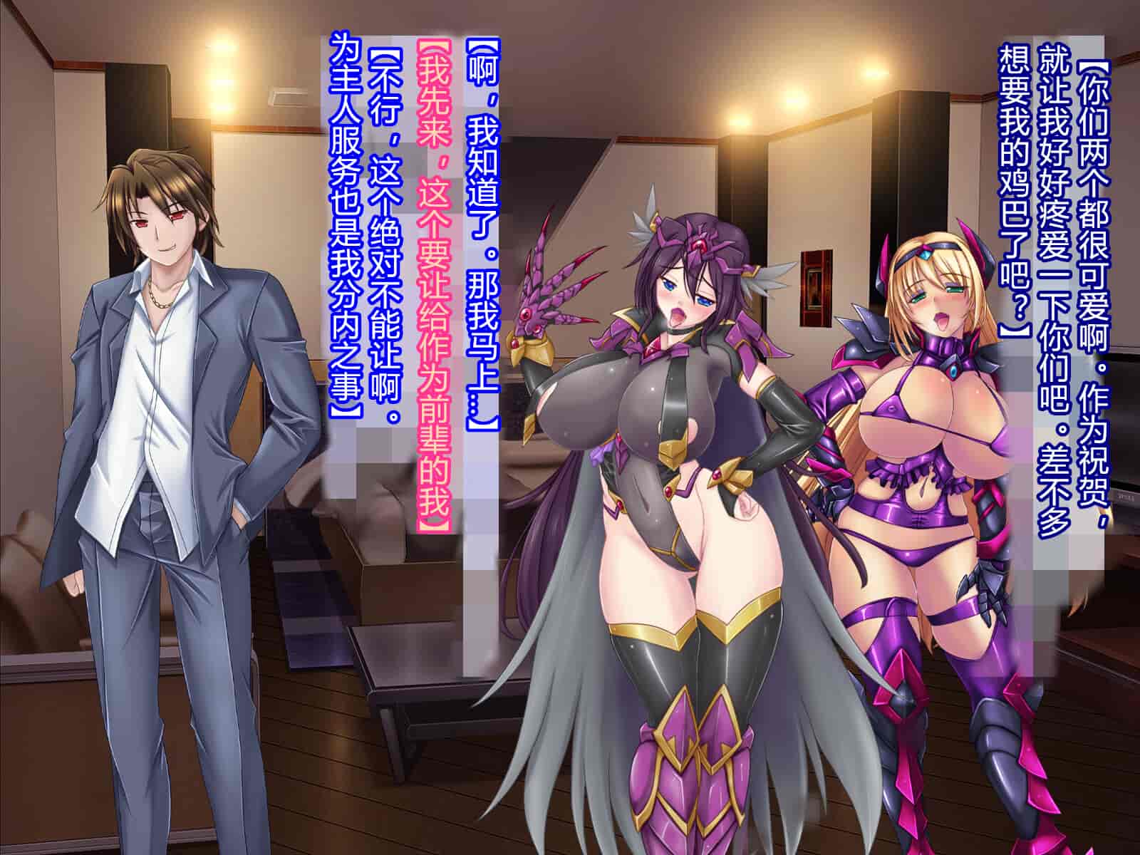 汉化版-[悪魔都市計画 (あくまっこ、トシぞー)] 白鳥剣姫ホーリースワン 寝取られ活動日誌 [村长个人汉化]_第13集