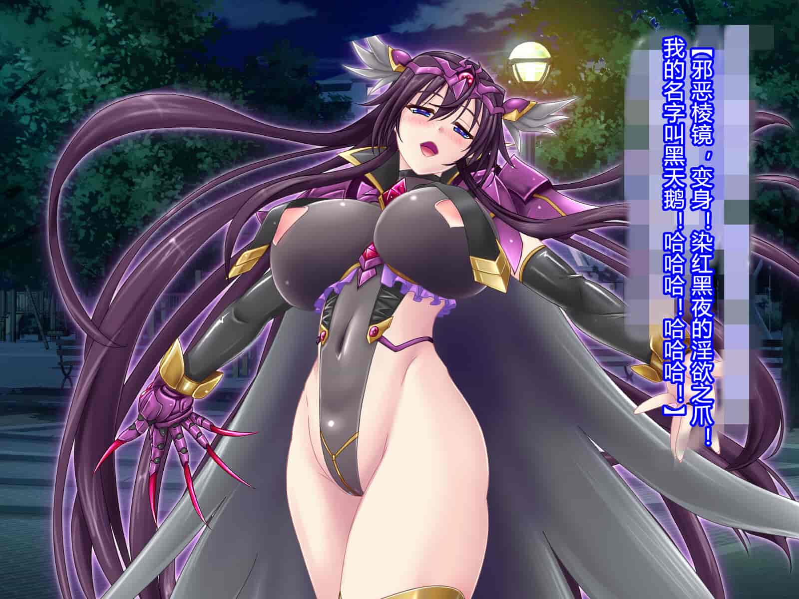 汉化版-[悪魔都市計画 (あくまっこ、トシぞー)] 白鳥剣姫ホーリースワン 寝取られ活動日誌 [村长个人汉化]_第14集