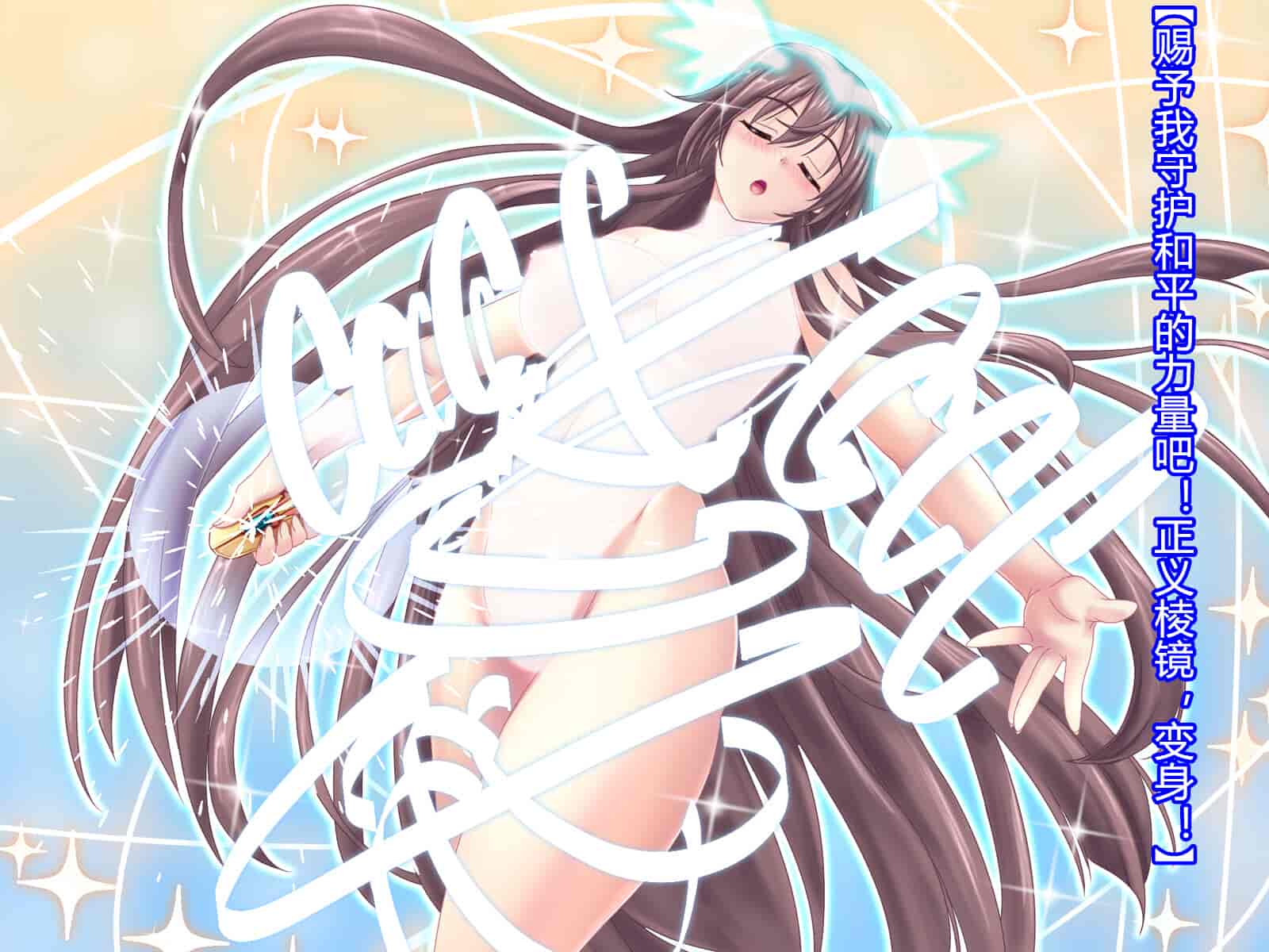 汉化版-[悪魔都市計画 (あくまっこ、トシぞー)] 白鳥剣姫ホーリースワン 寝取られ活動日誌 [村长个人汉化]_第2集