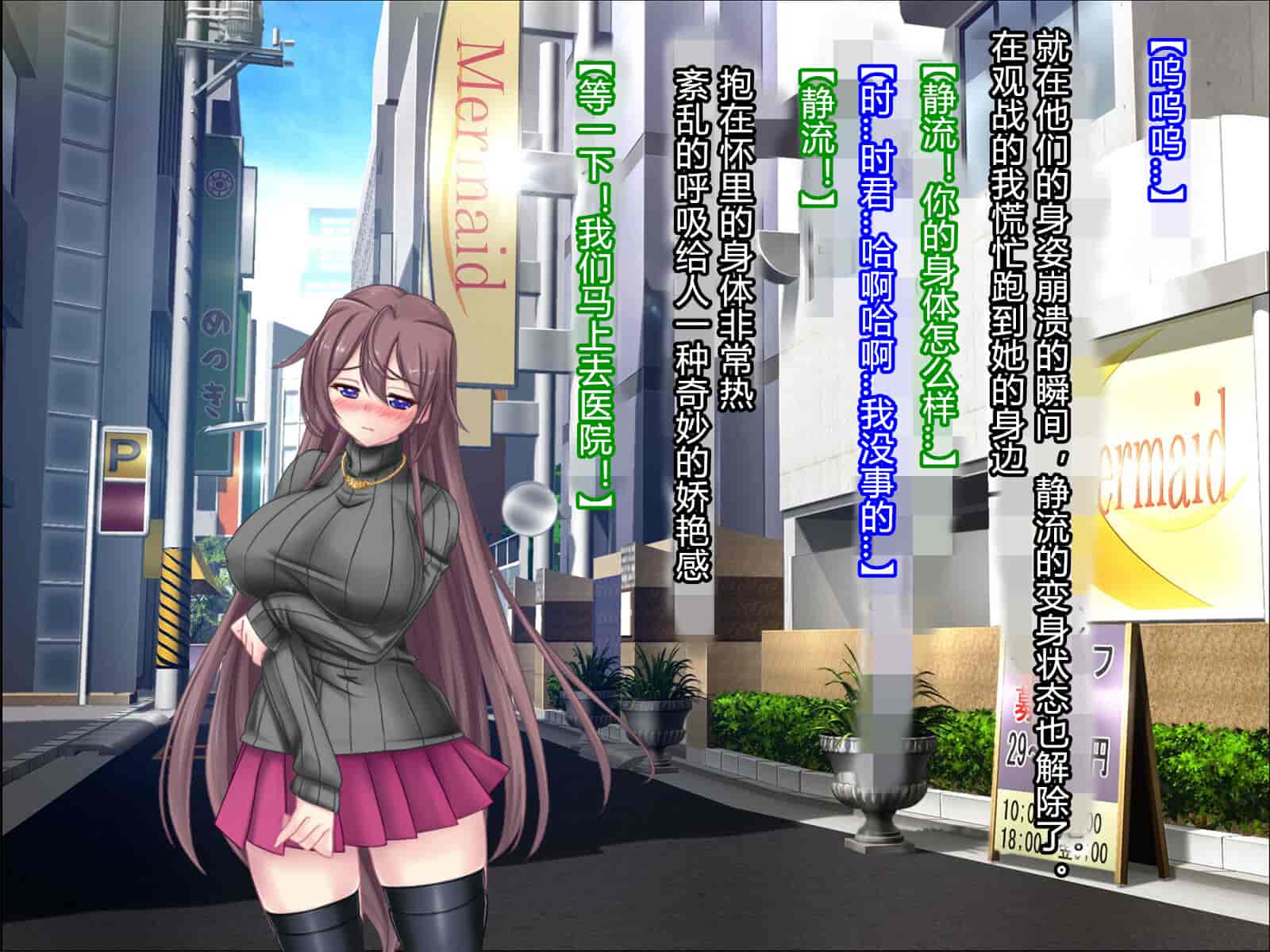 汉化版-[悪魔都市計画 (あくまっこ、トシぞー)] 白鳥剣姫ホーリースワン 寝取られ活動日誌 [村长个人汉化]_第2集
