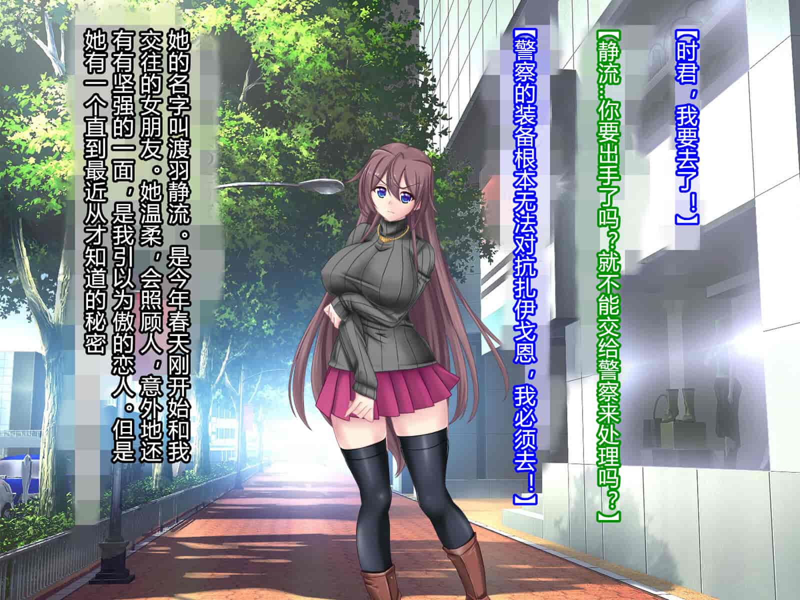 汉化版-[悪魔都市計画 (あくまっこ、トシぞー)] 白鳥剣姫ホーリースワン 寝取られ活動日誌 [村长个人汉化]_第1集