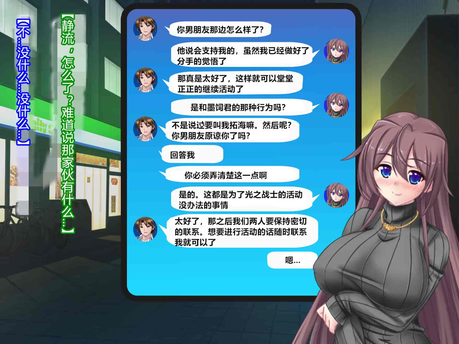 汉化版-[悪魔都市計画 (あくまっこ、トシぞー)] 白鳥剣姫ホーリースワン 寝取られ活動日誌 [村长个人汉化]_第4集