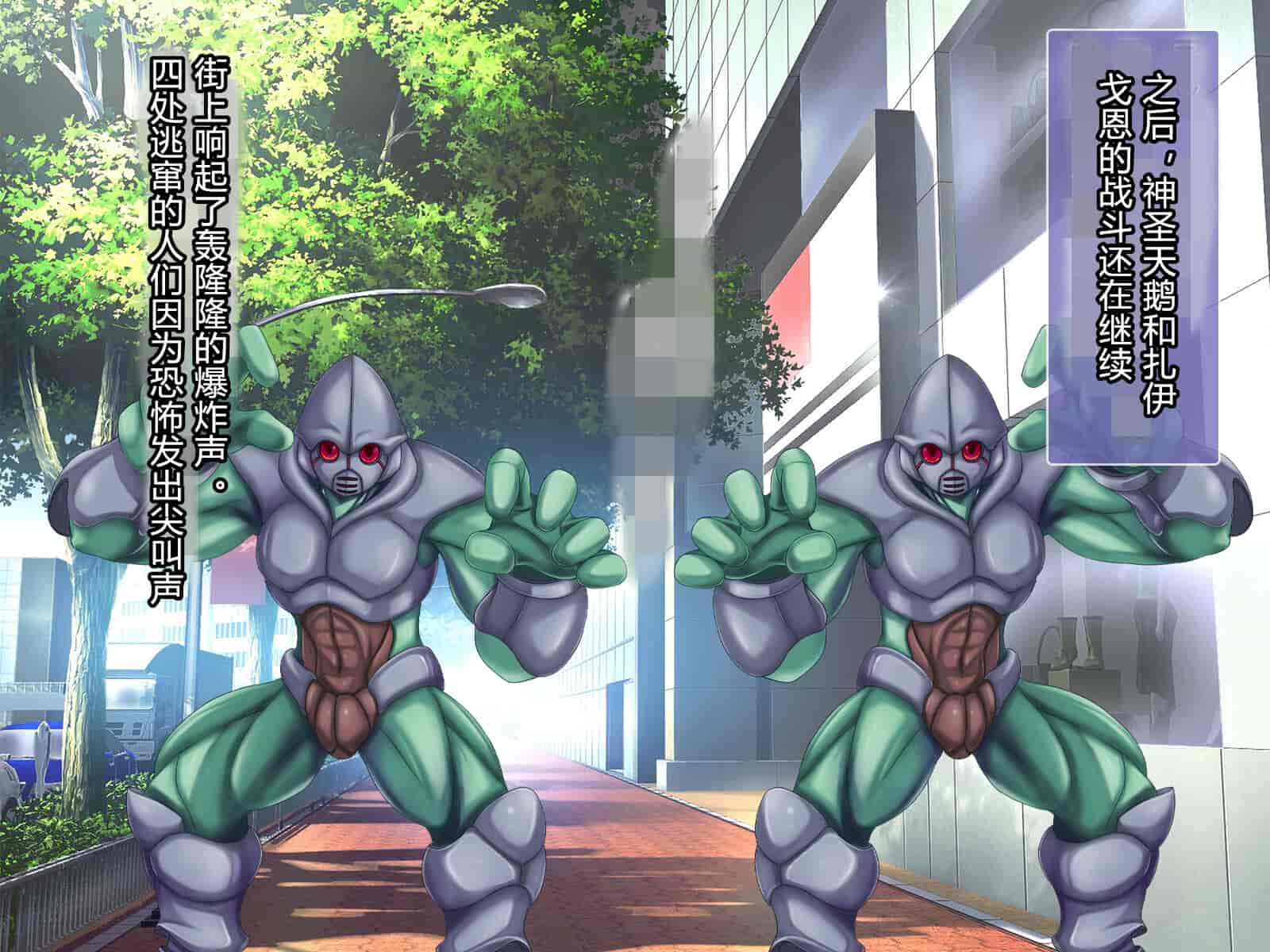 汉化版-[悪魔都市計画 (あくまっこ、トシぞー)] 白鳥剣姫ホーリースワン 寝取られ活動日誌 [村长个人汉化]_第4集