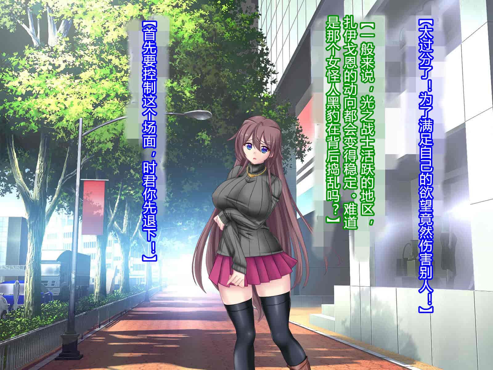 汉化版-[悪魔都市計画 (あくまっこ、トシぞー)] 白鳥剣姫ホーリースワン 寝取られ活動日誌 [村长个人汉化]_第4集