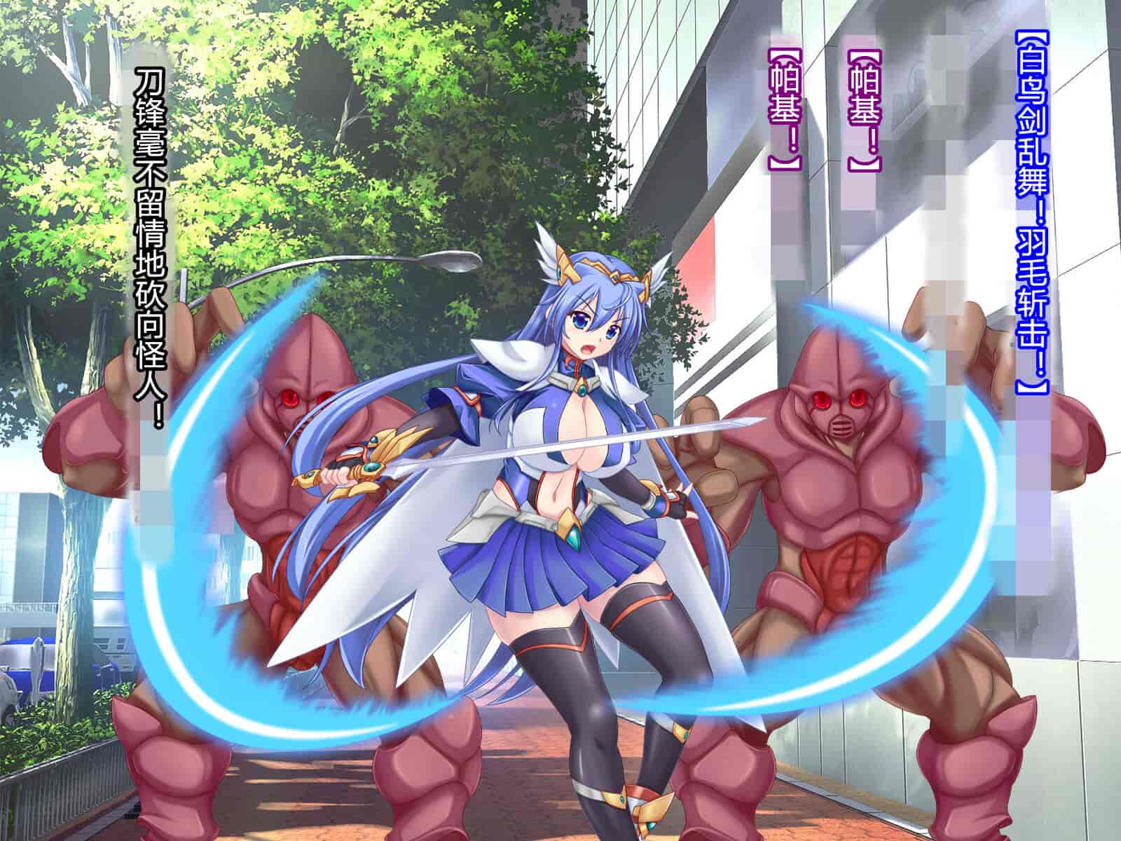 汉化版-[悪魔都市計画 (あくまっこ、トシぞー)] 白鳥剣姫ホーリースワン 寝取られ活動日誌 [村长个人汉化]_第4集