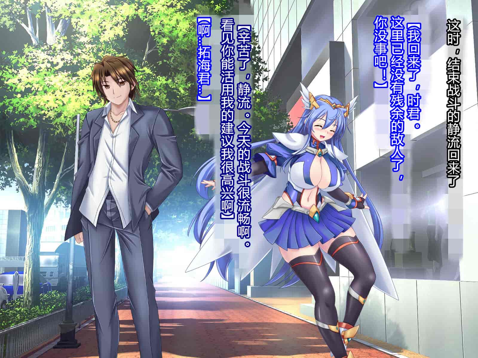 汉化版-[悪魔都市計画 (あくまっこ、トシぞー)] 白鳥剣姫ホーリースワン 寝取られ活動日誌 [村长个人汉化]_第4集