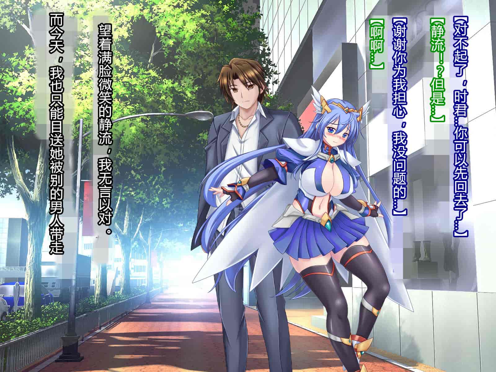 汉化版-[悪魔都市計画 (あくまっこ、トシぞー)] 白鳥剣姫ホーリースワン 寝取られ活動日誌 [村长个人汉化]_第5集