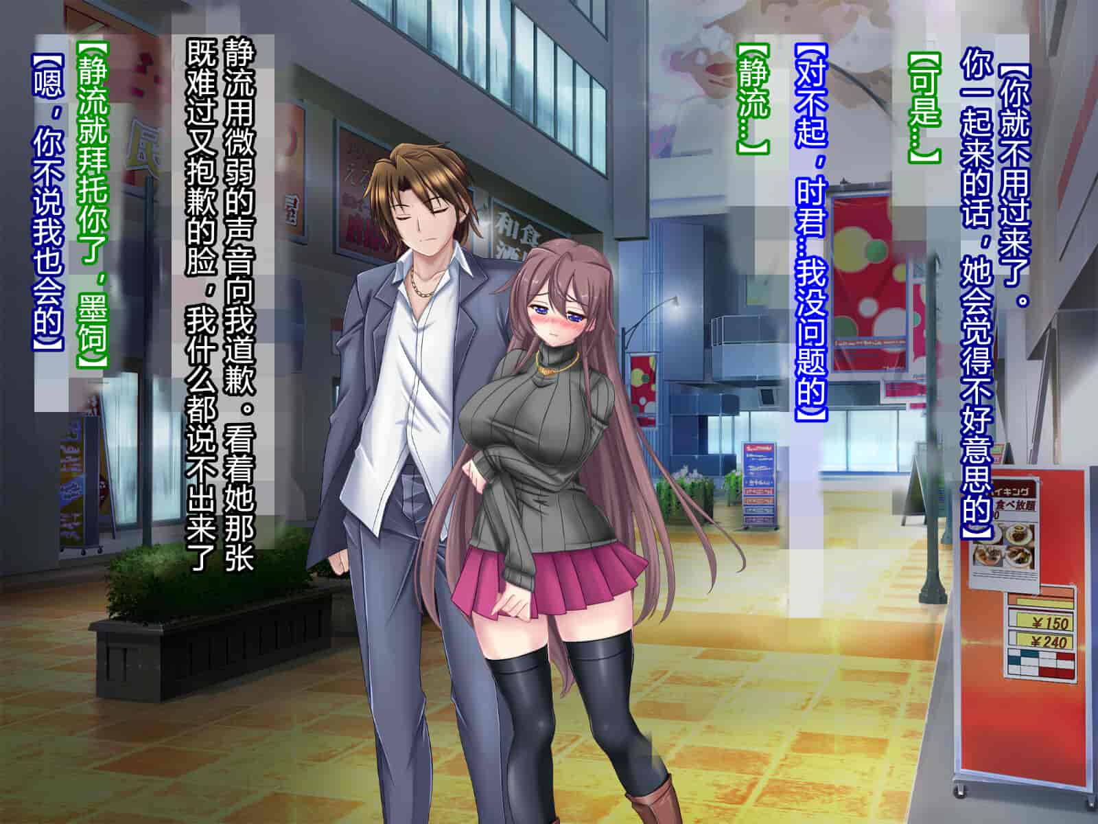 汉化版-[悪魔都市計画 (あくまっこ、トシぞー)] 白鳥剣姫ホーリースワン 寝取られ活動日誌 [村长个人汉化]_第5集