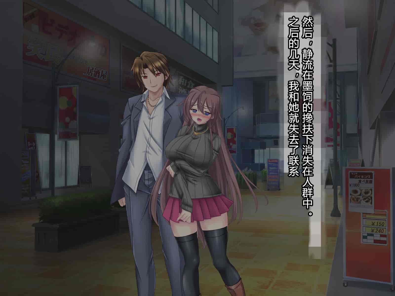 汉化版-[悪魔都市計画 (あくまっこ、トシぞー)] 白鳥剣姫ホーリースワン 寝取られ活動日誌 [村长个人汉化]_第5集