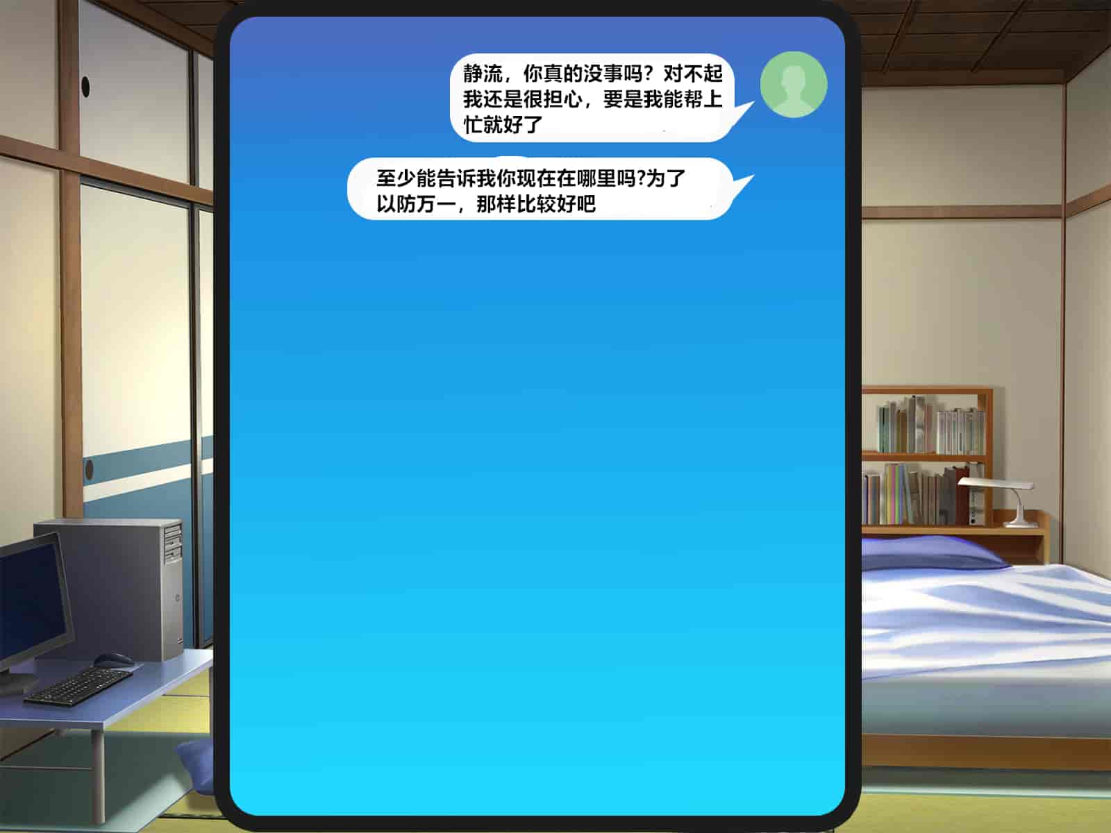 汉化版-[悪魔都市計画 (あくまっこ、トシぞー)] 白鳥剣姫ホーリースワン 寝取られ活動日誌 [村长个人汉化]_第5集