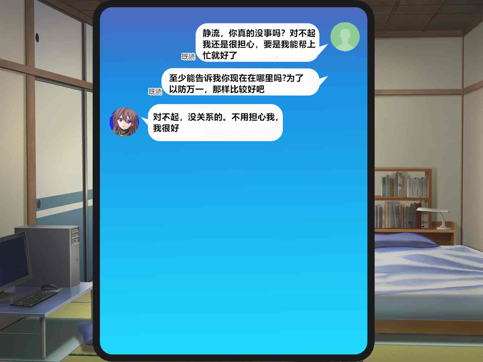 汉化版-[悪魔都市計画 (あくまっこ、トシぞー)] 白鳥剣姫ホーリースワン 寝取られ活動日誌 [村长个人汉化]_第5集