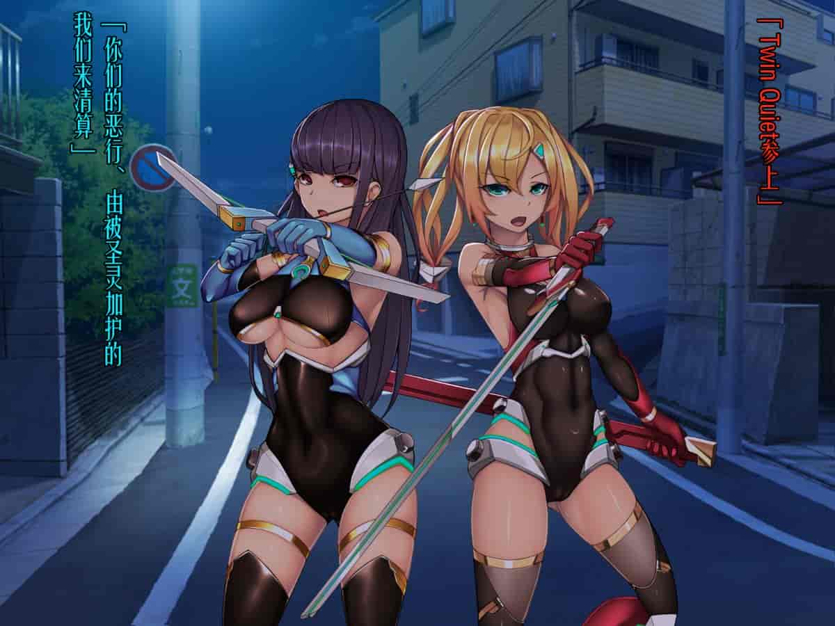 汉化版-[我が家の黒歴史(三夜代龍太郎)] ツインクワイエット-深層洗脳 歪められた正義_第1集