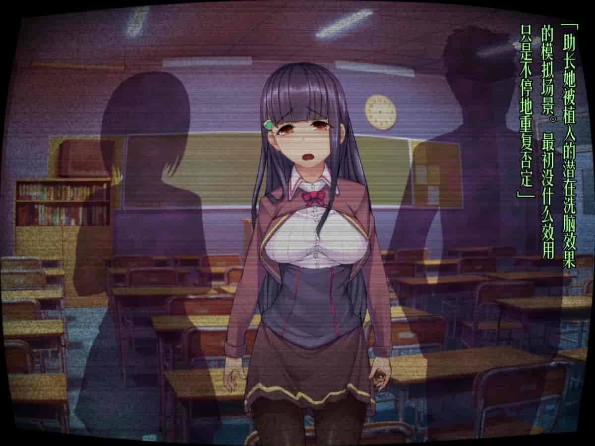 汉化版-[我が家の黒歴史(三夜代龍太郎)] ツインクワイエット-深層洗脳 歪められた正義_第12集