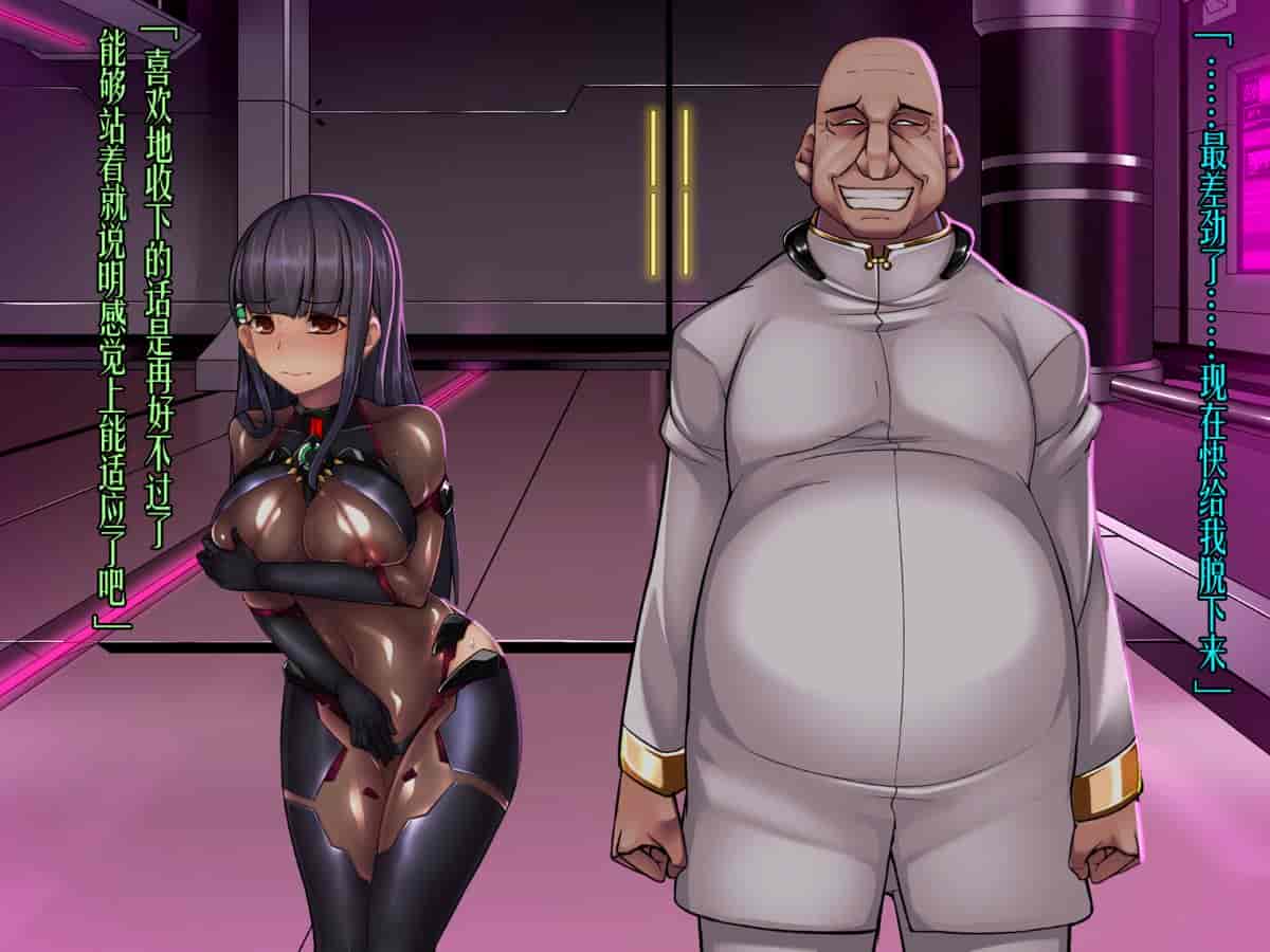 汉化版-[我が家の黒歴史(三夜代龍太郎)] ツインクワイエット-深層洗脳 歪められた正義_第5集