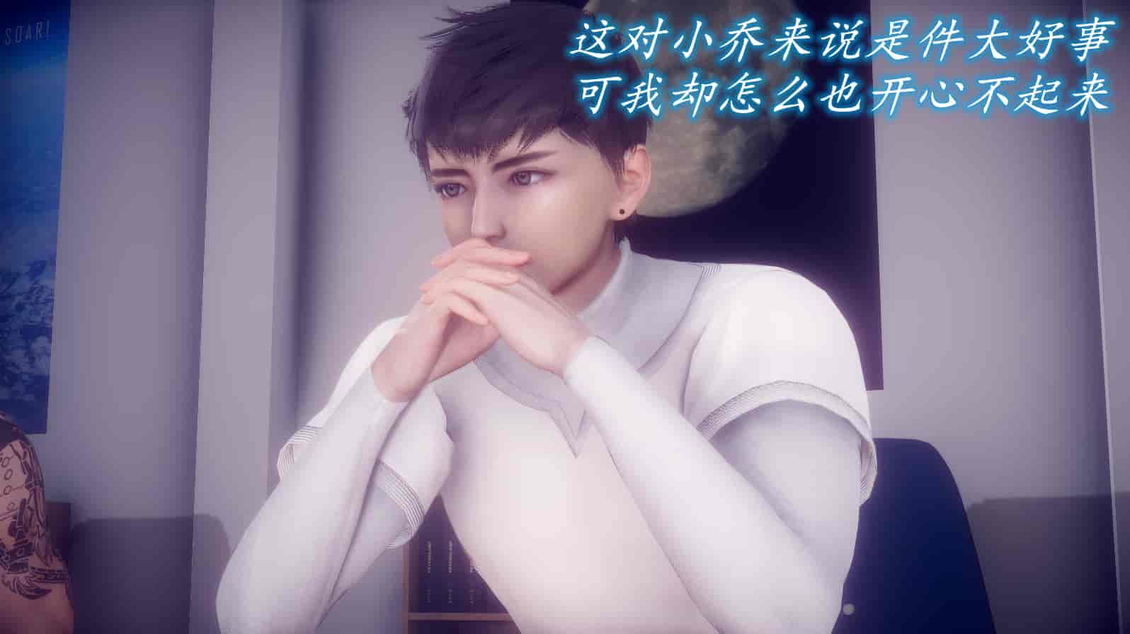汉化版-[敲西六] 安和乔 1 曲安回忆录_第6集