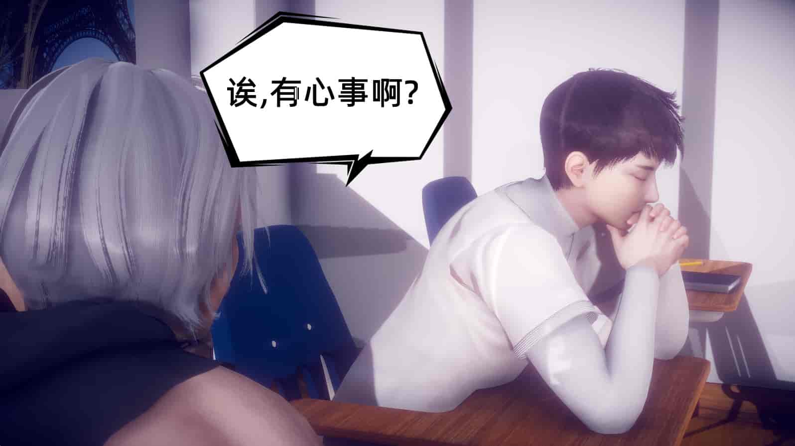 汉化版-[敲西六] 安和乔 1 曲安回忆录_第6集