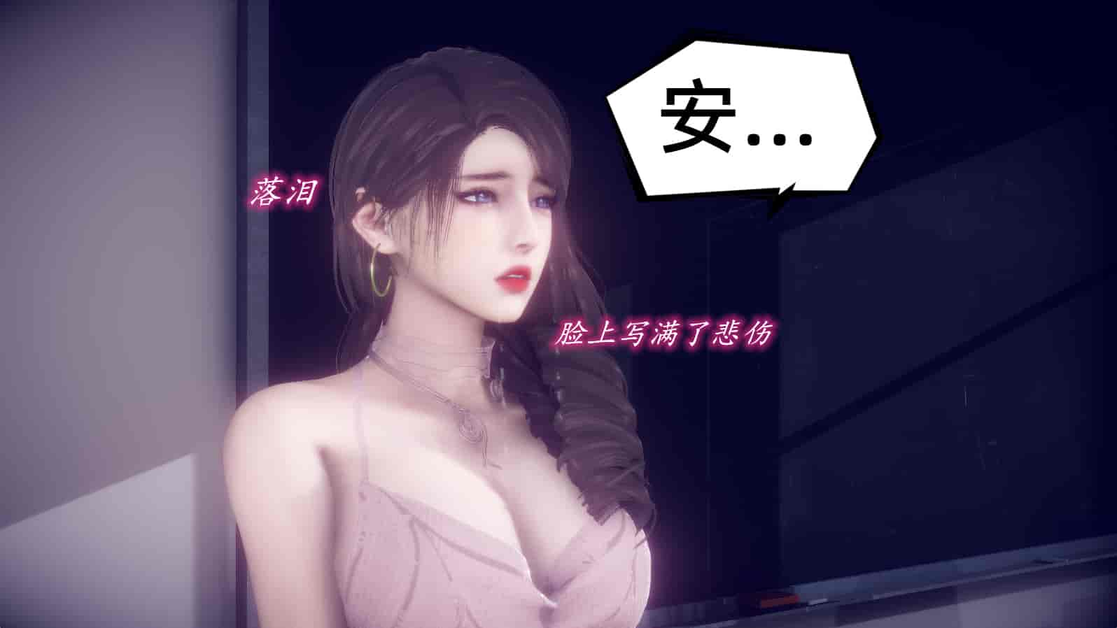 汉化版-[敲西六] 安和乔 1 曲安回忆录_第6集