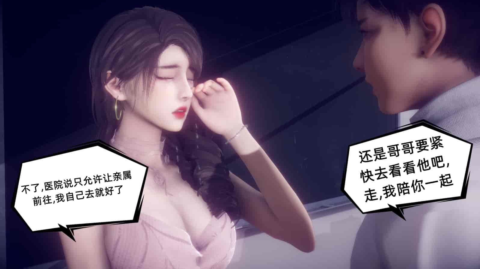 汉化版-[敲西六] 安和乔 1 曲安回忆录_第7集