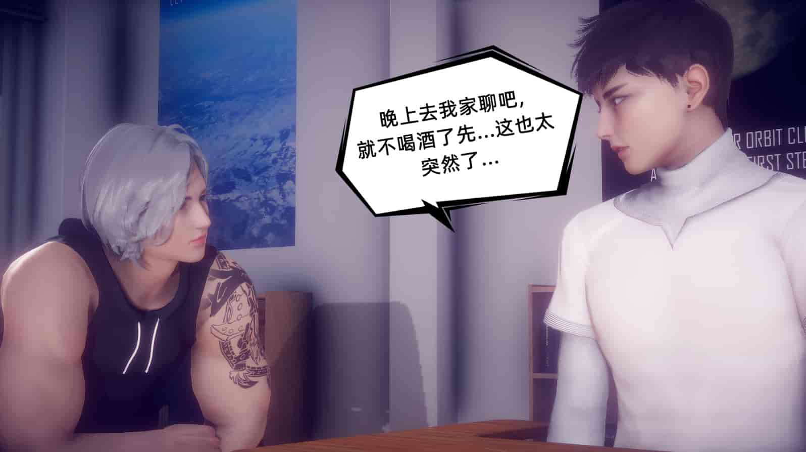 汉化版-[敲西六] 安和乔 1 曲安回忆录_第7集