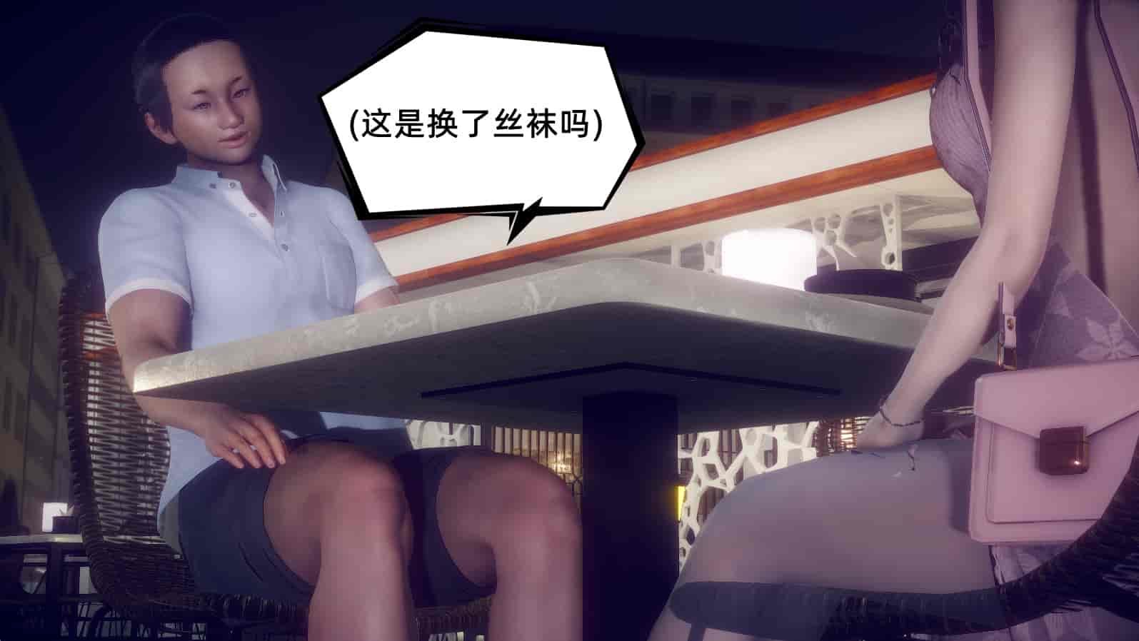 汉化版-[敲西六] 安和乔 1 曲安回忆录_第9集