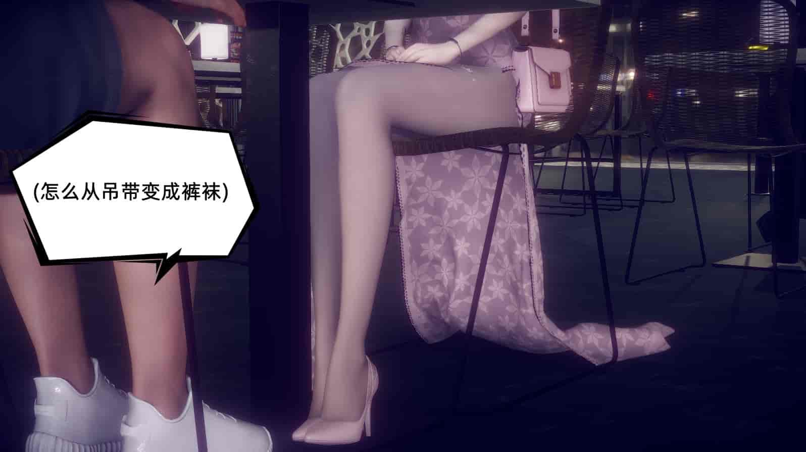 汉化版-[敲西六] 安和乔 1 曲安回忆录_第9集