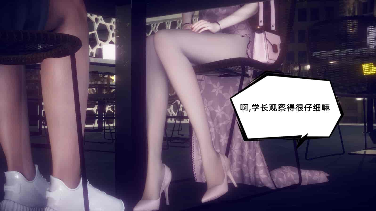 汉化版-[敲西六] 安和乔 1 曲安回忆录_第9集