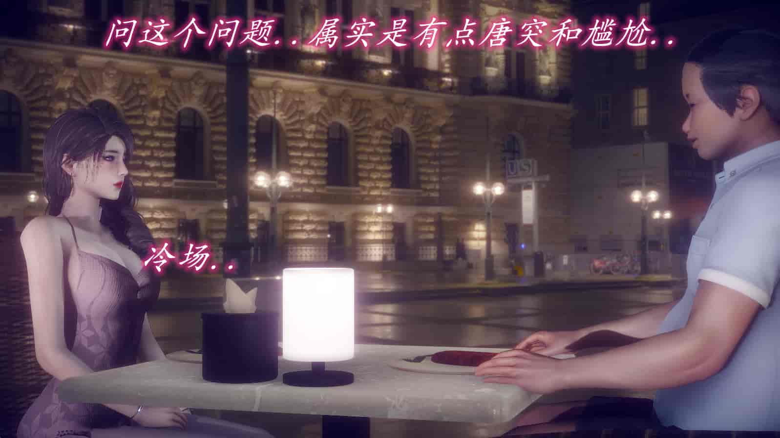 汉化版-[敲西六] 安和乔 1 曲安回忆录_第9集
