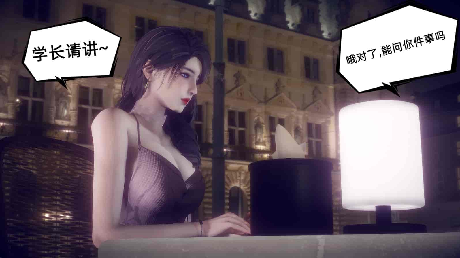 汉化版-[敲西六] 安和乔 1 曲安回忆录_第9集