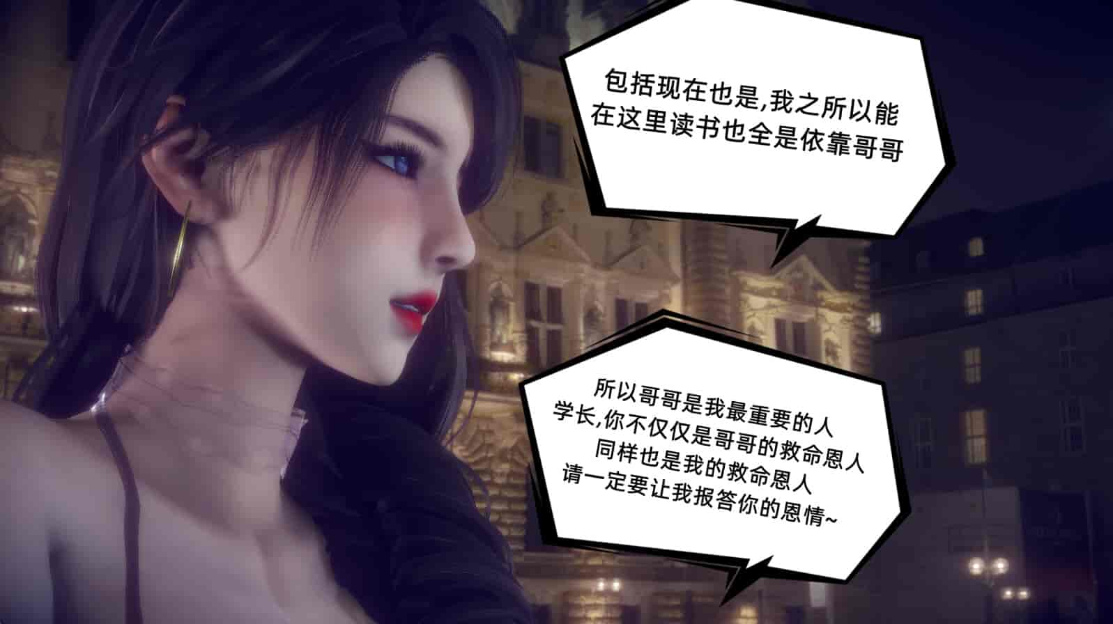 汉化版-[敲西六] 安和乔 1 曲安回忆录_第9集