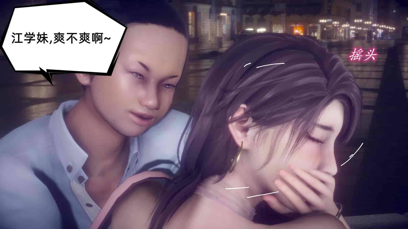 汉化版-[敲西六] 安和乔 1 曲安回忆录_第11集