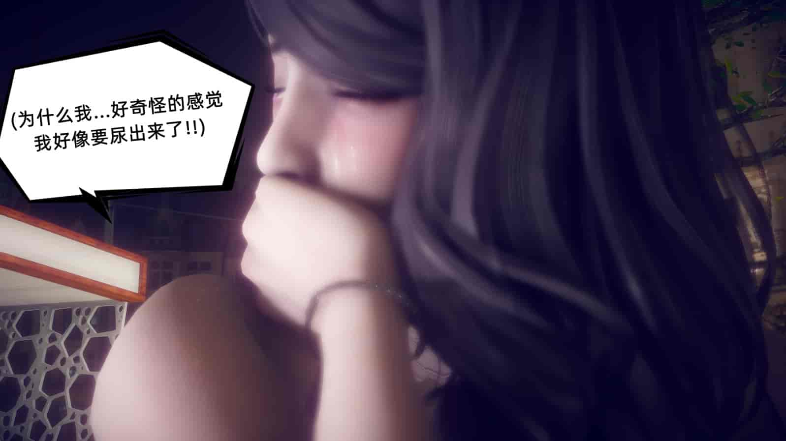 汉化版-[敲西六] 安和乔 1 曲安回忆录_第11集