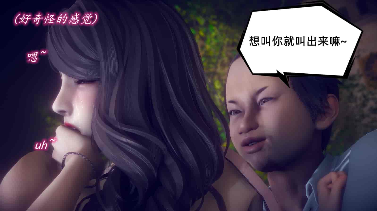 汉化版-[敲西六] 安和乔 1 曲安回忆录_第11集