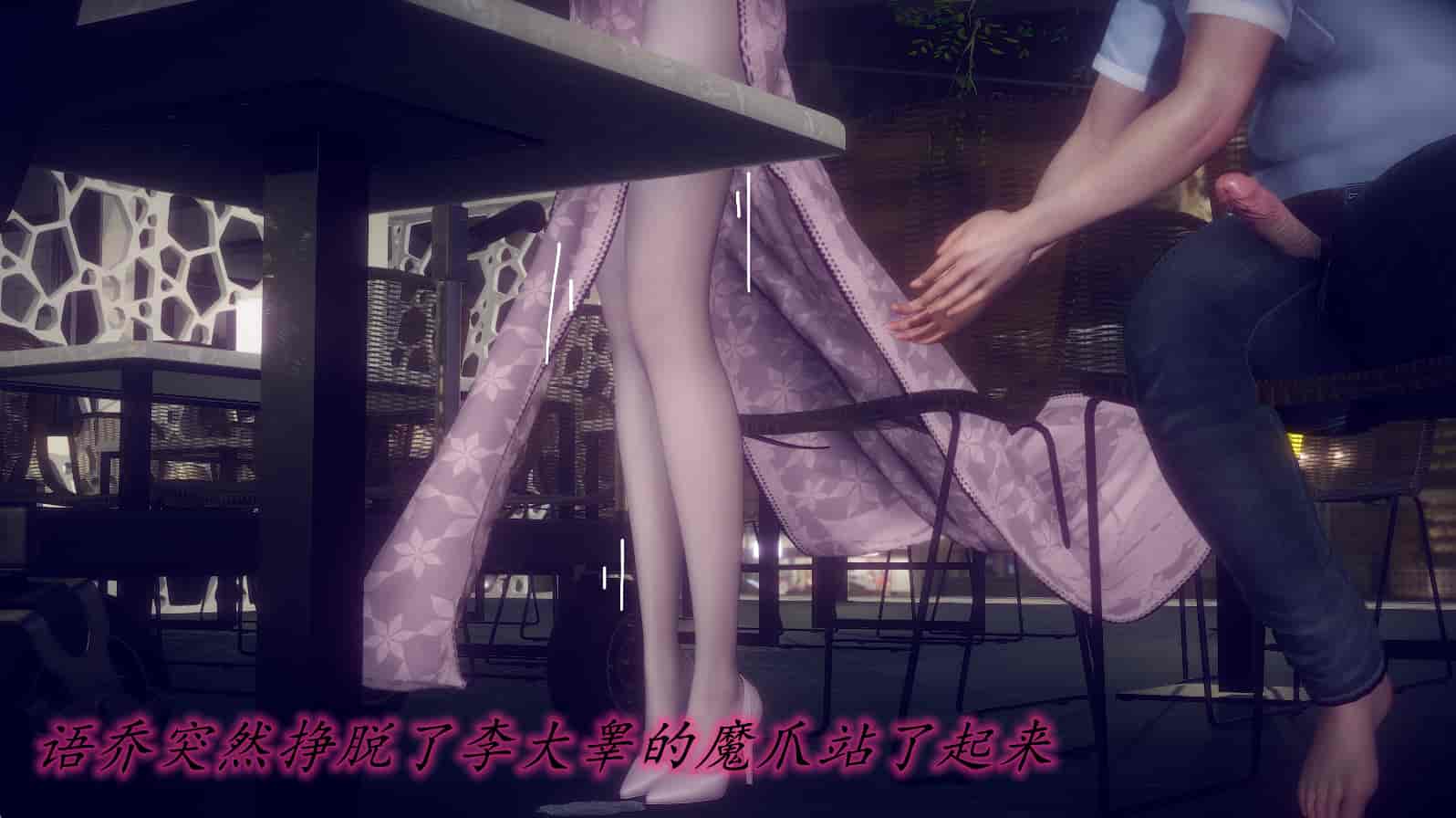 汉化版-[敲西六] 安和乔 1 曲安回忆录_第11集