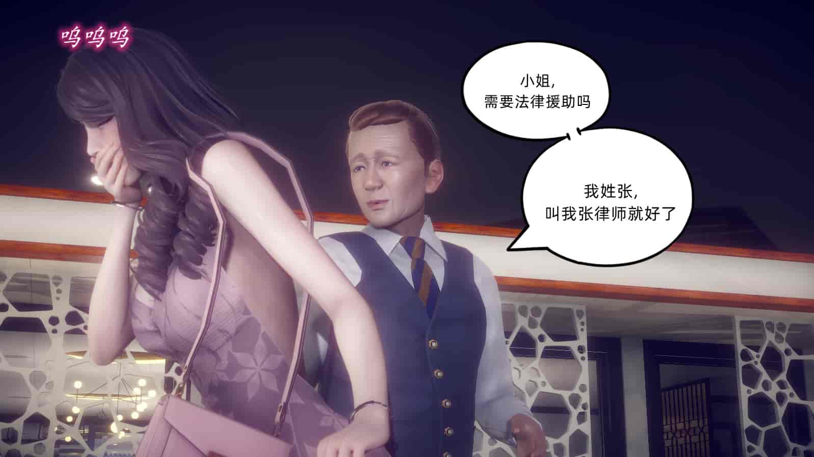 汉化版-[敲西六] 安和乔 1 曲安回忆录_第12集