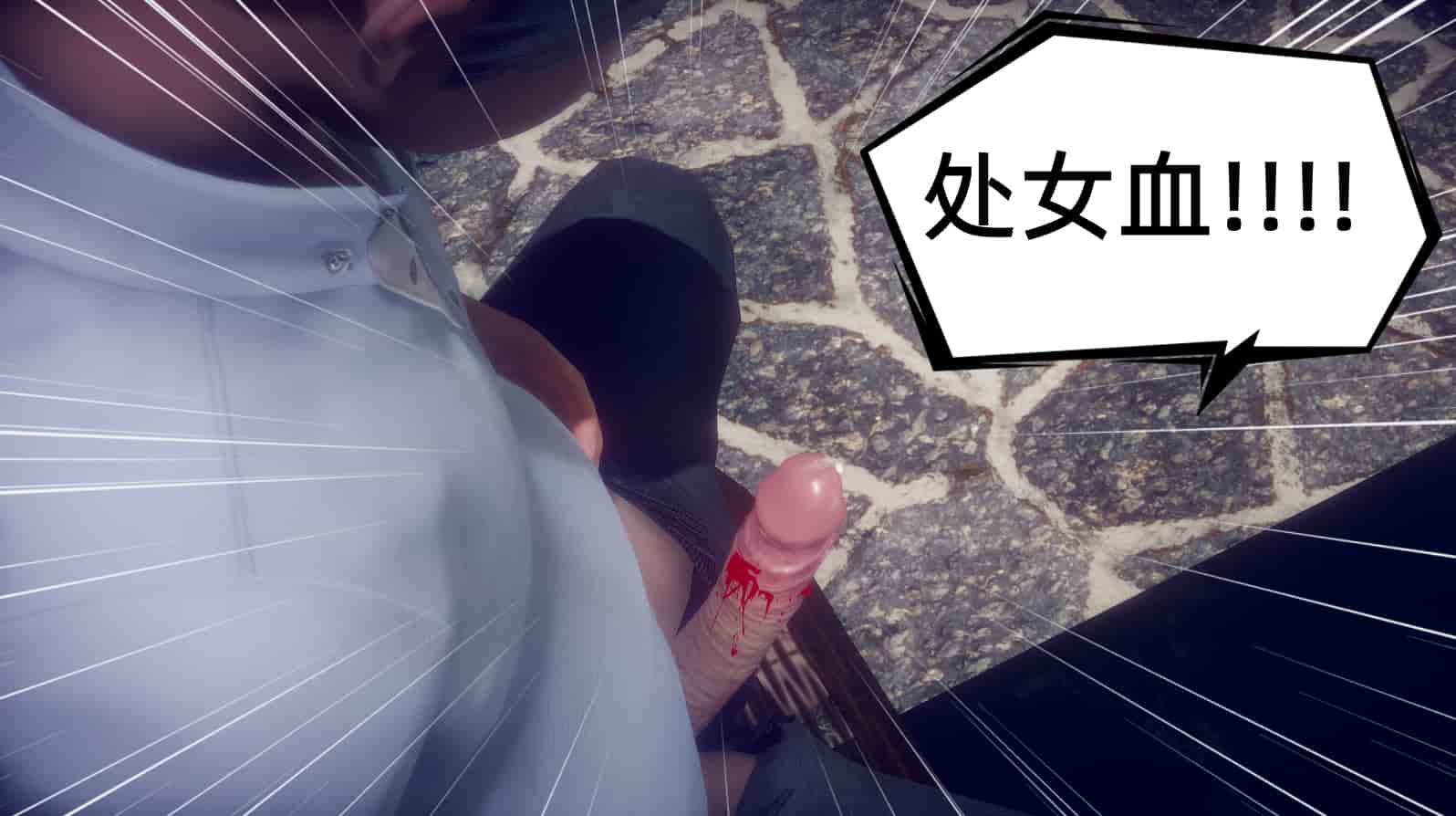 汉化版-[敲西六] 安和乔 1 曲安回忆录_第12集