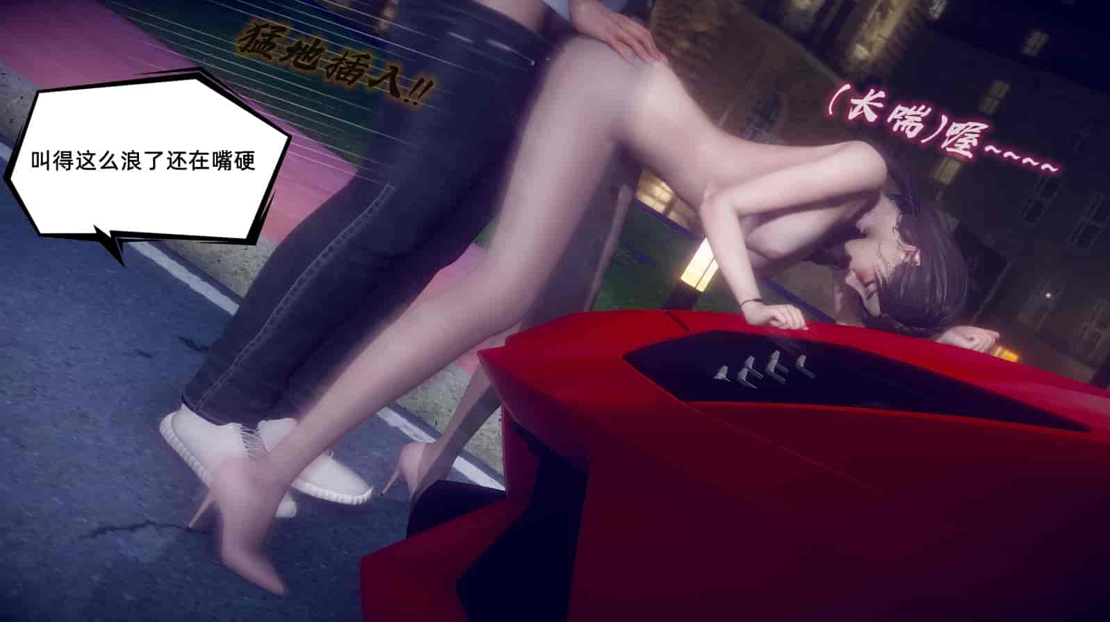 汉化版-[敲西六] 安和乔 1 曲安回忆录_第16集