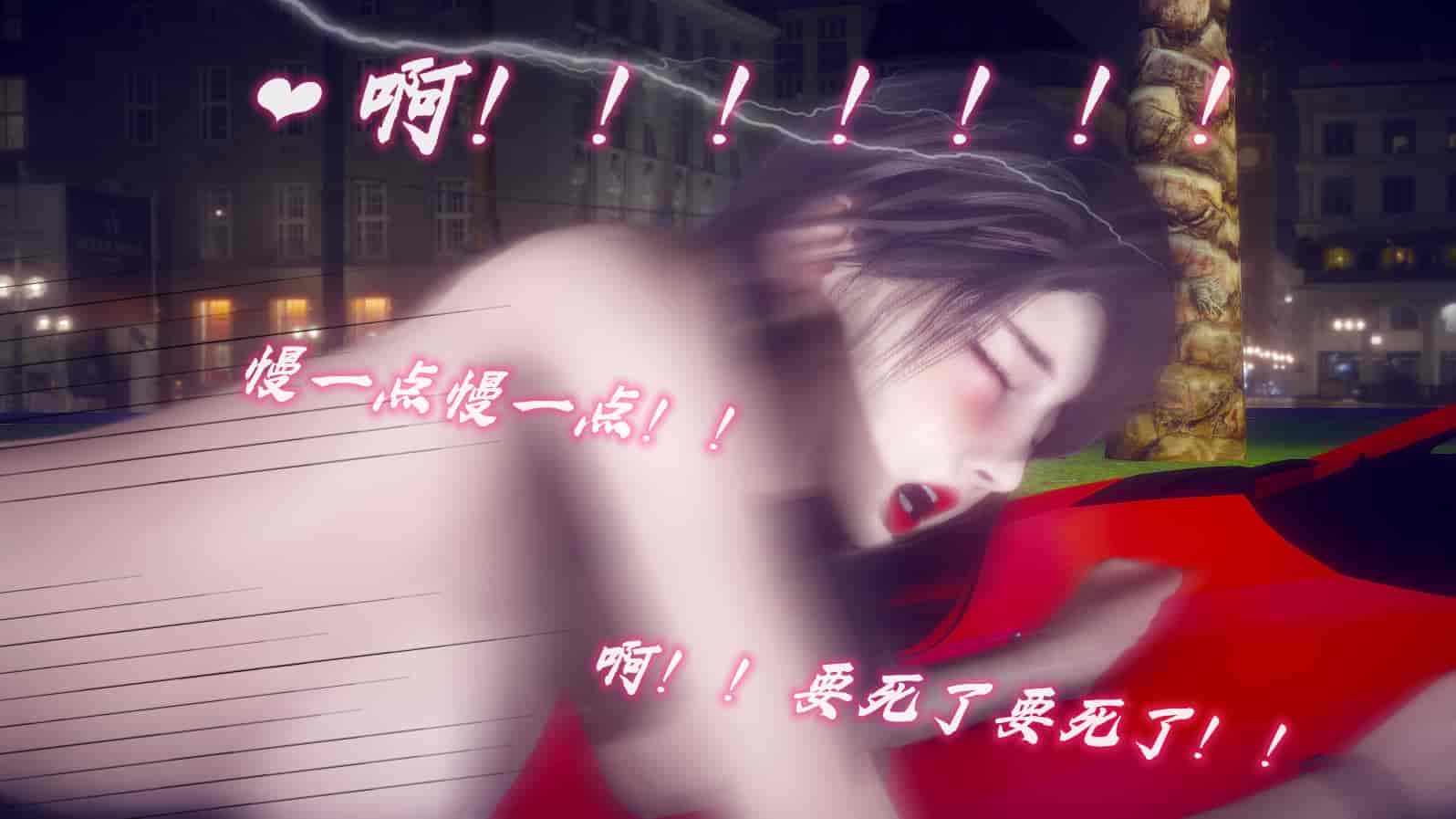 汉化版-[敲西六] 安和乔 1 曲安回忆录_第16集