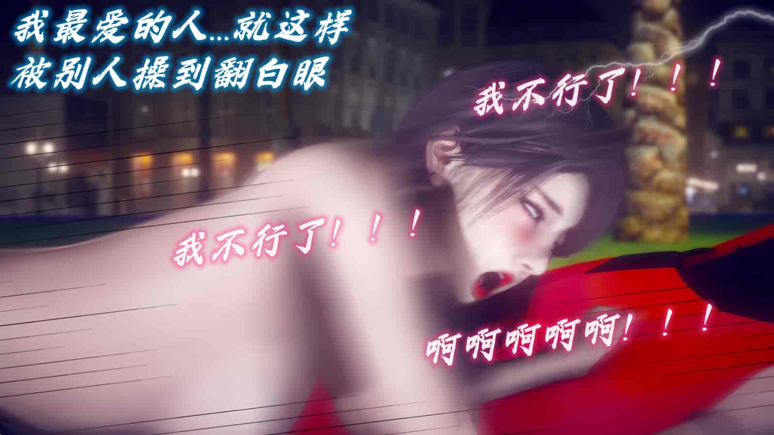 汉化版-[敲西六] 安和乔 1 曲安回忆录_第16集
