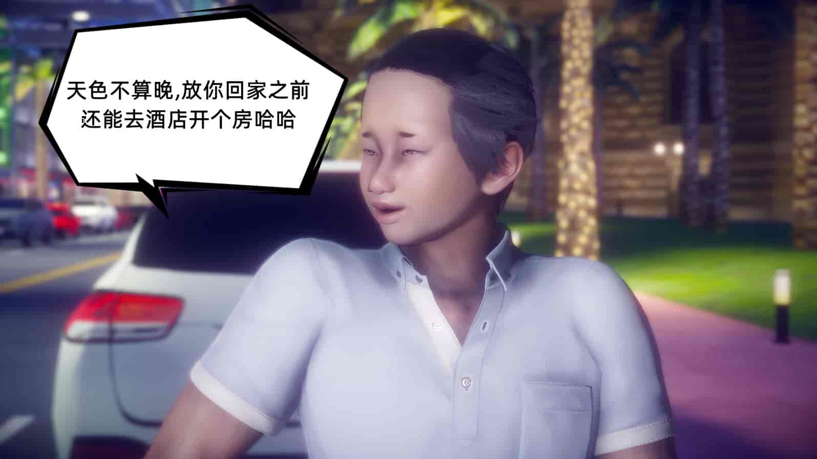 汉化版-[敲西六] 安和乔 1 曲安回忆录_第17集