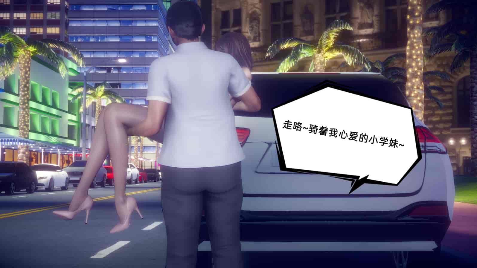 汉化版-[敲西六] 安和乔 1 曲安回忆录_第17集