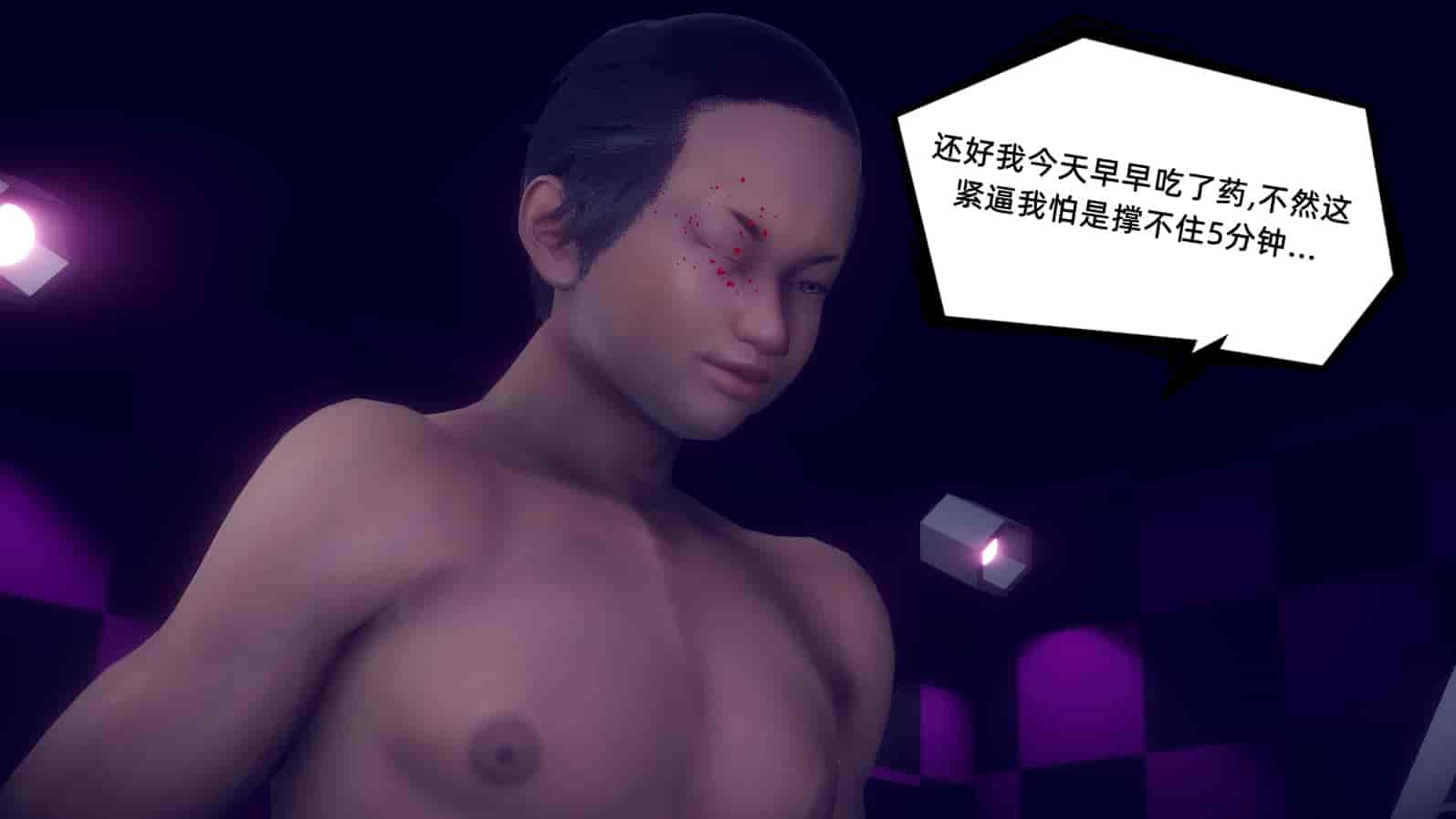 汉化版-[敲西六] 安和乔 1 曲安回忆录_第19集