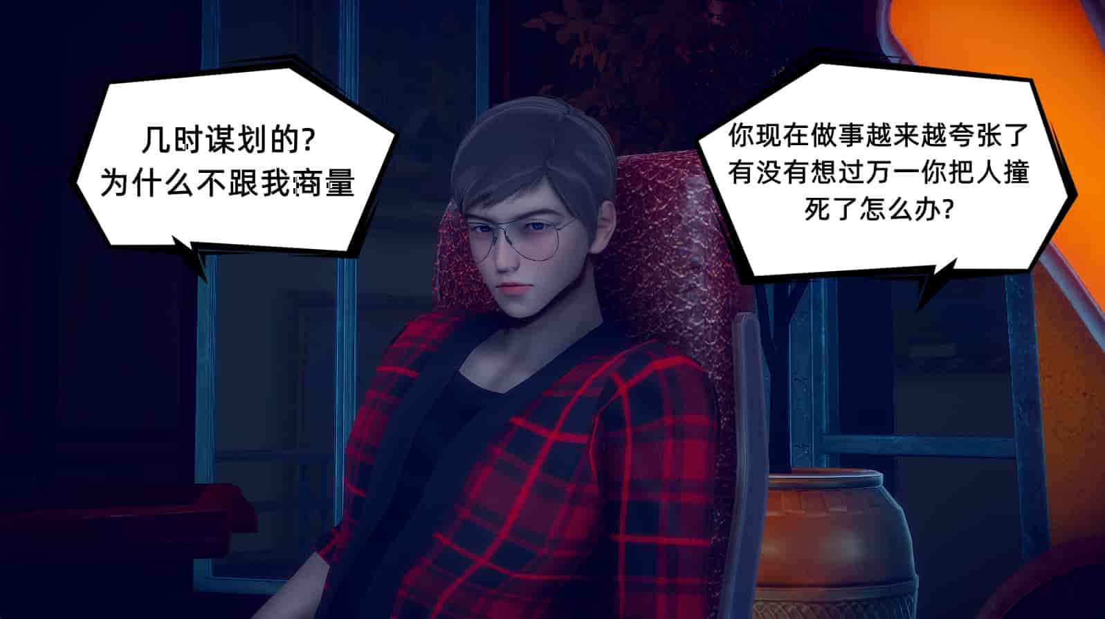 汉化版-[敲西六] 安和乔 1 曲安回忆录_第21集