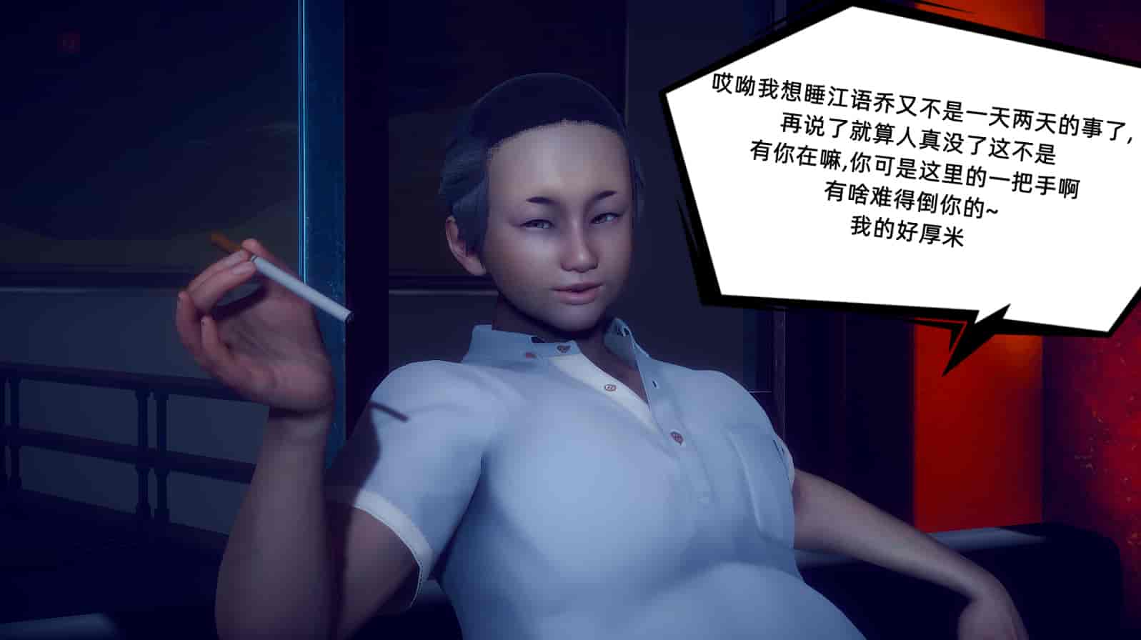 汉化版-[敲西六] 安和乔 1 曲安回忆录_第21集