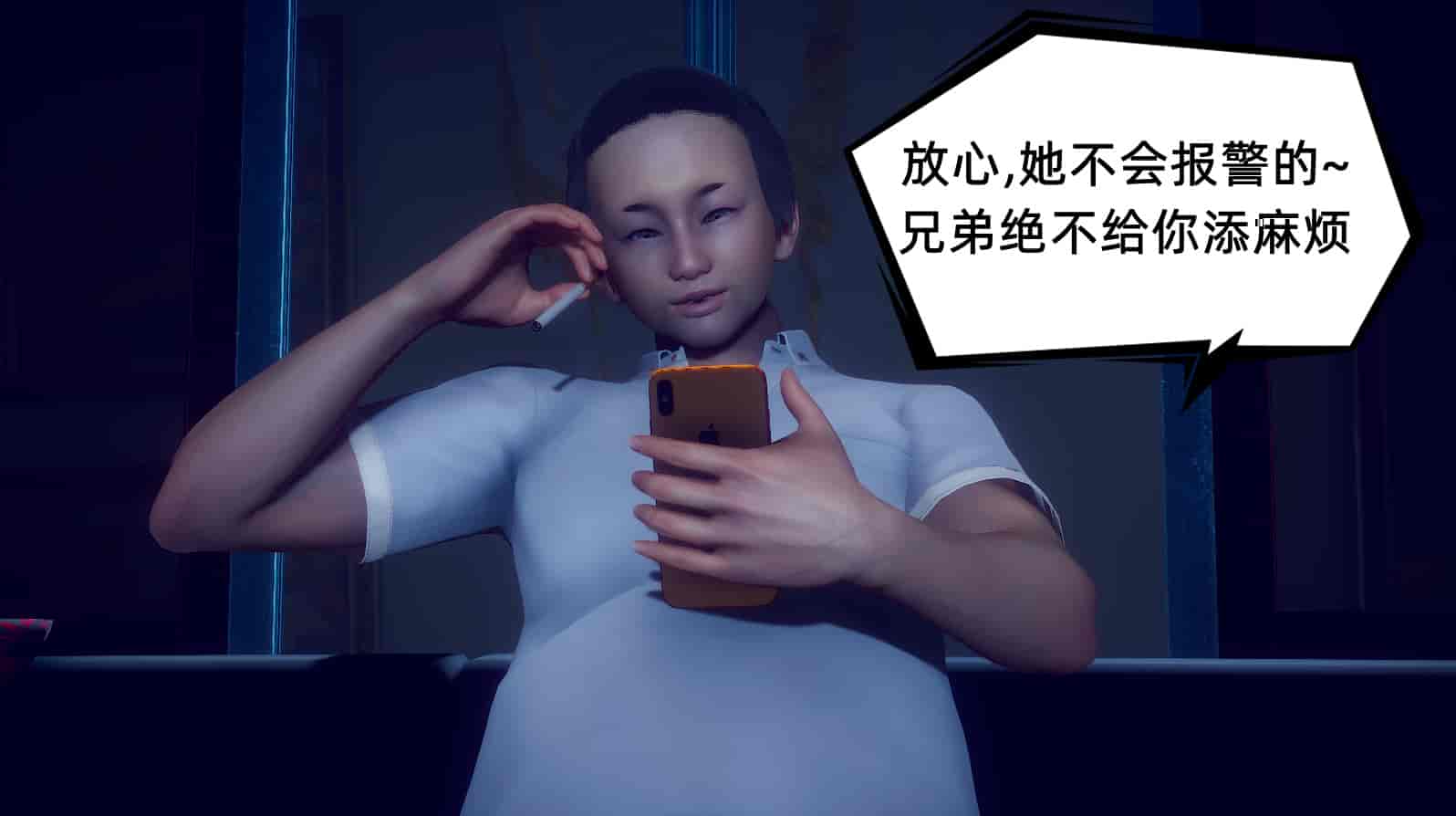汉化版-[敲西六] 安和乔 1 曲安回忆录_第21集
